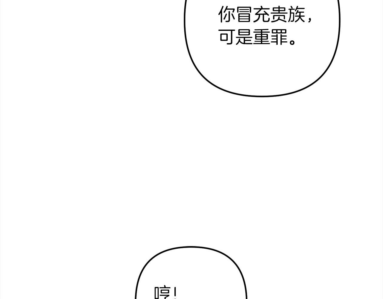 第3话  出逃99