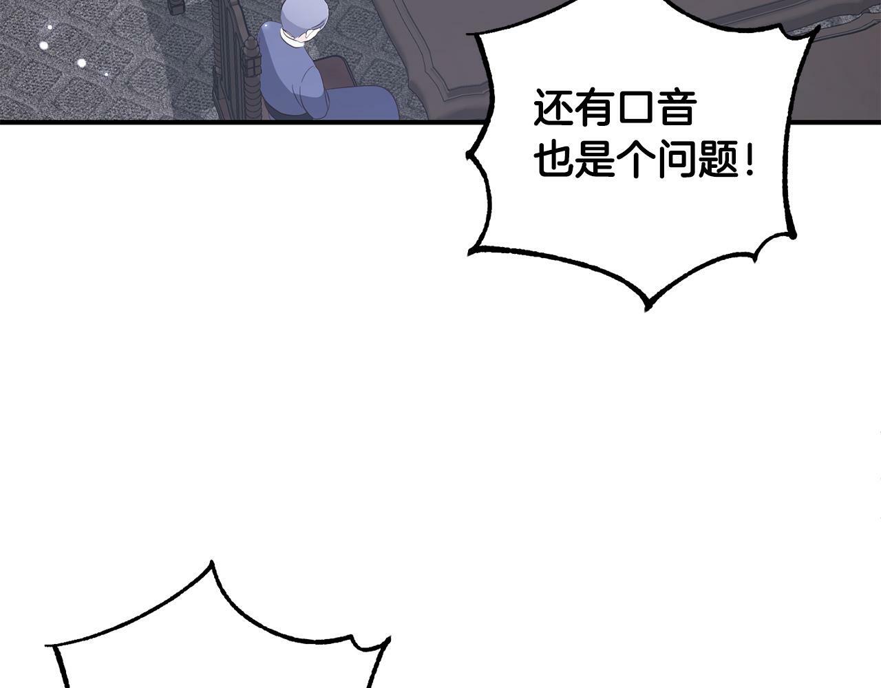 第9话  元老会14