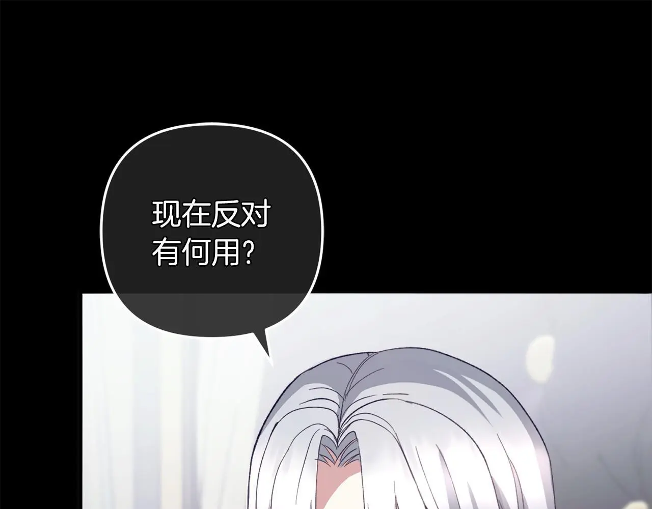 第36话  斗争180
