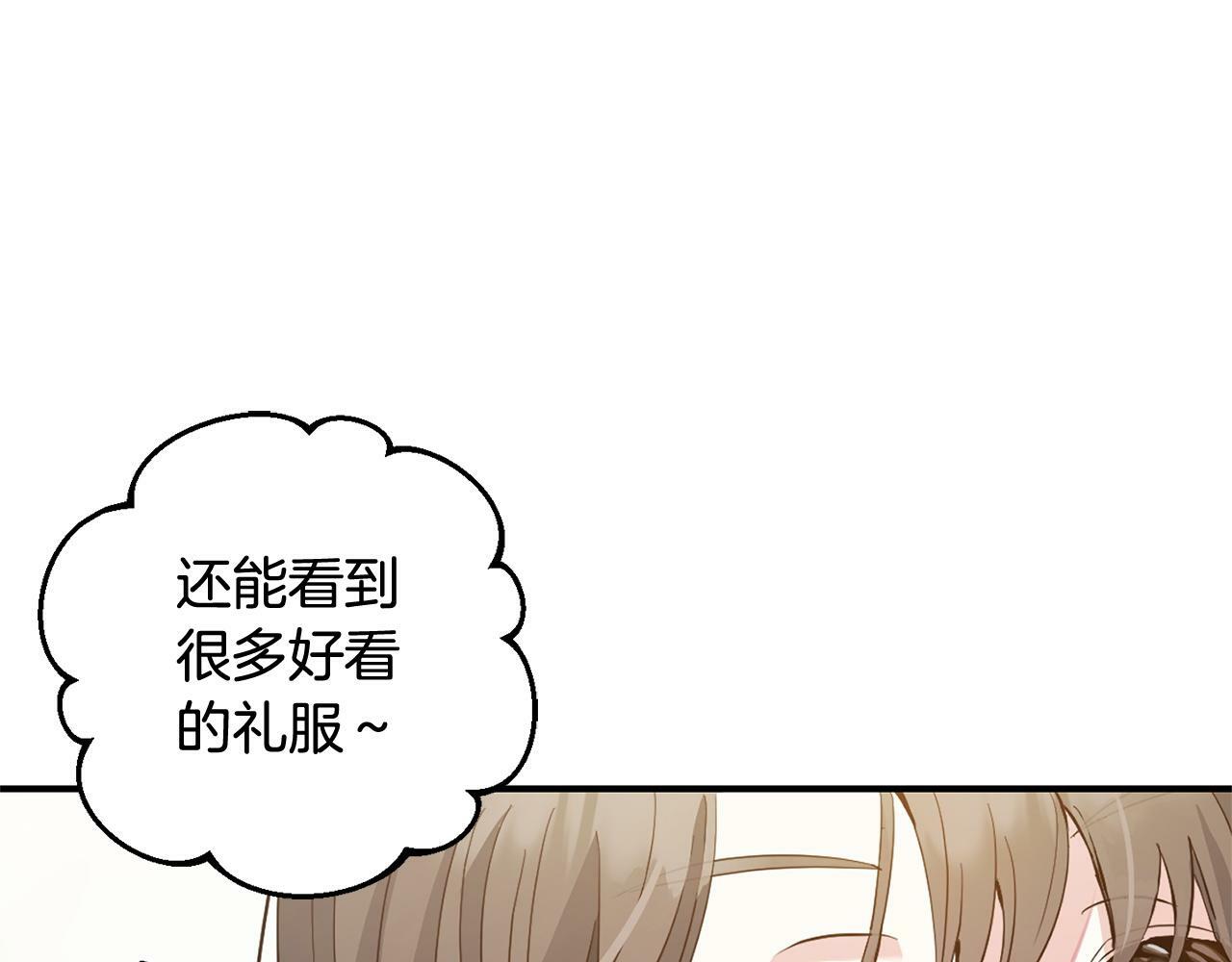 第20话  孤儿院15