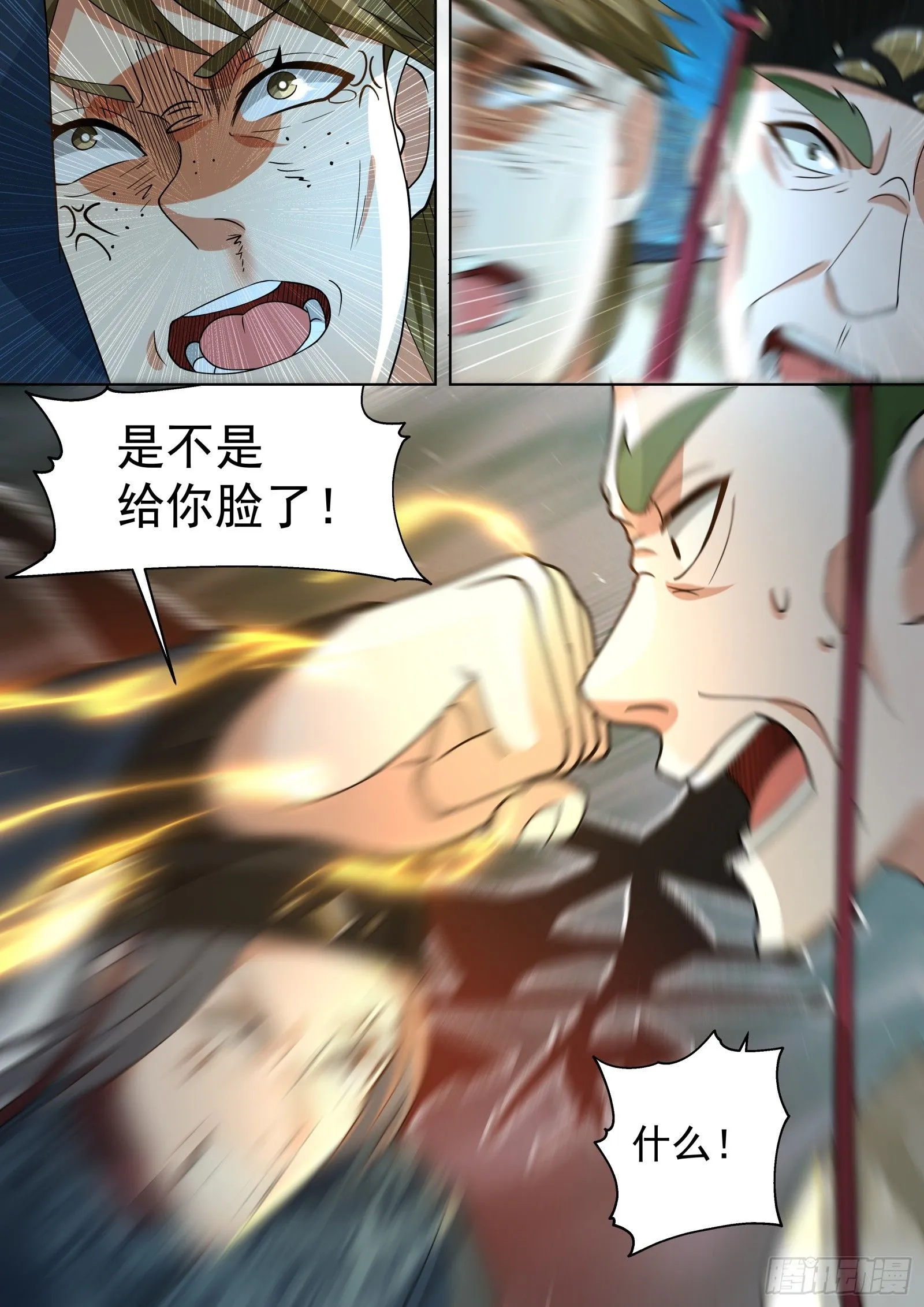 第4话-给你脸了！？14