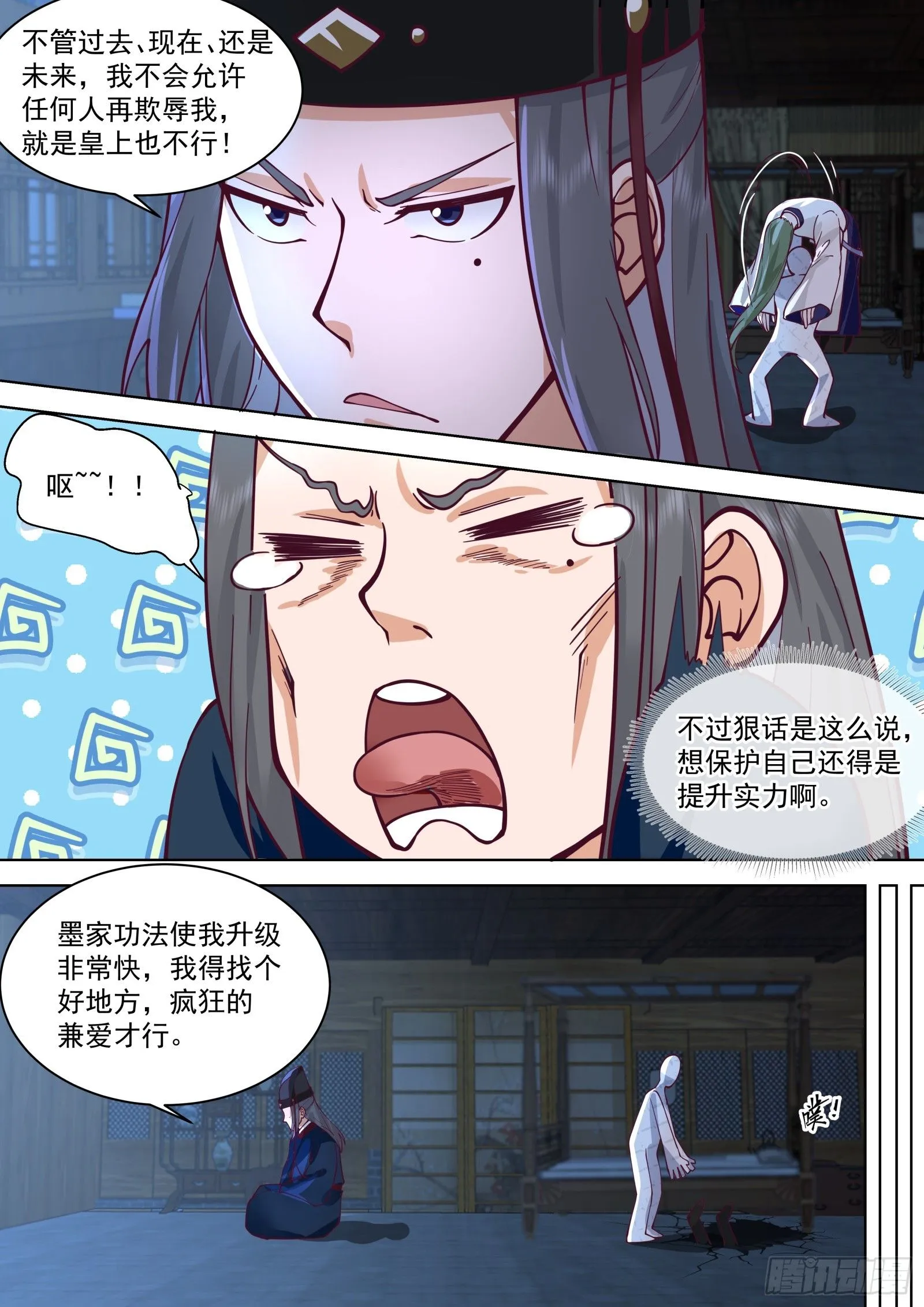 第7话-就叫你阿大吧8