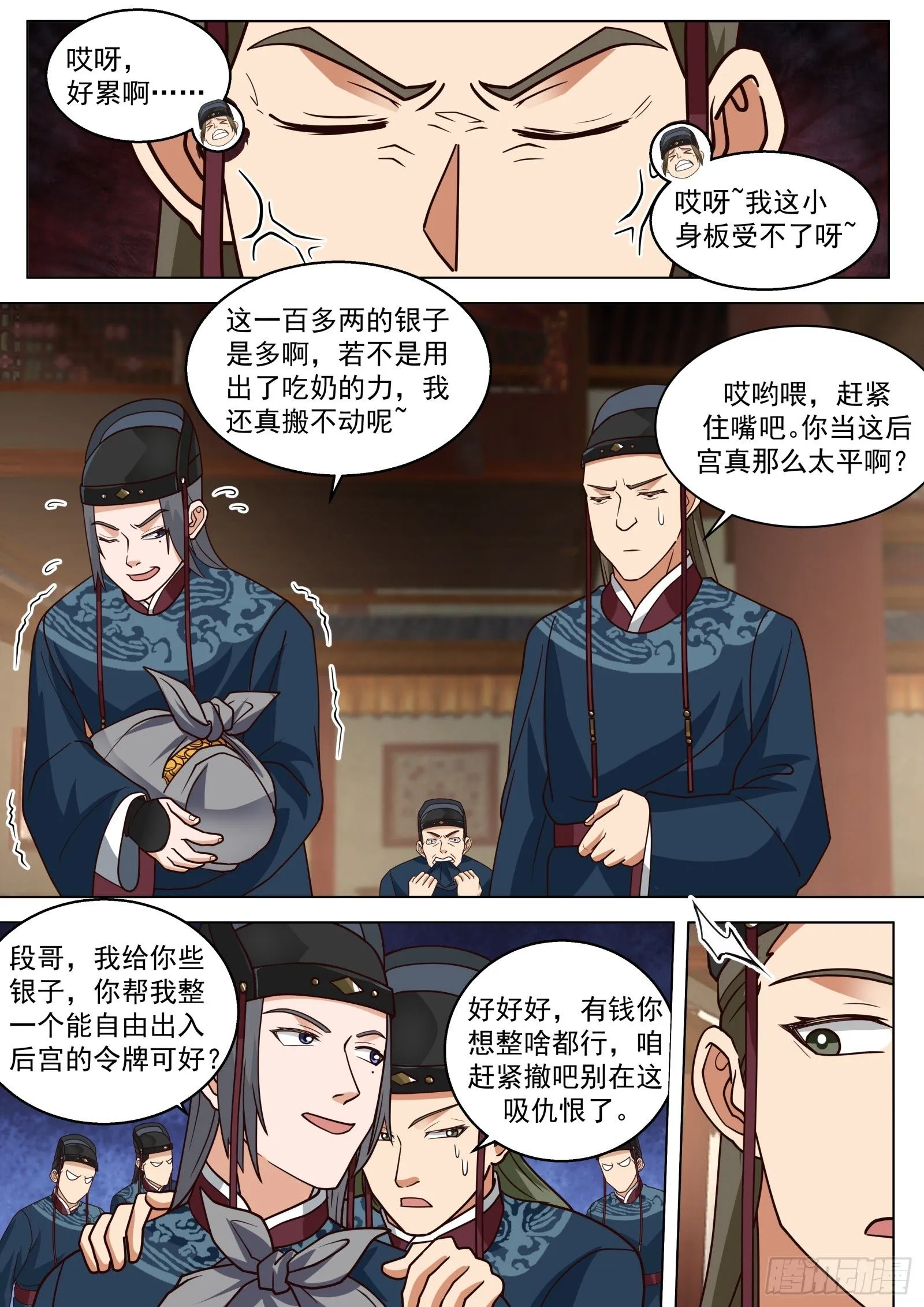 第8话-欢迎来到地下娱乐城10
