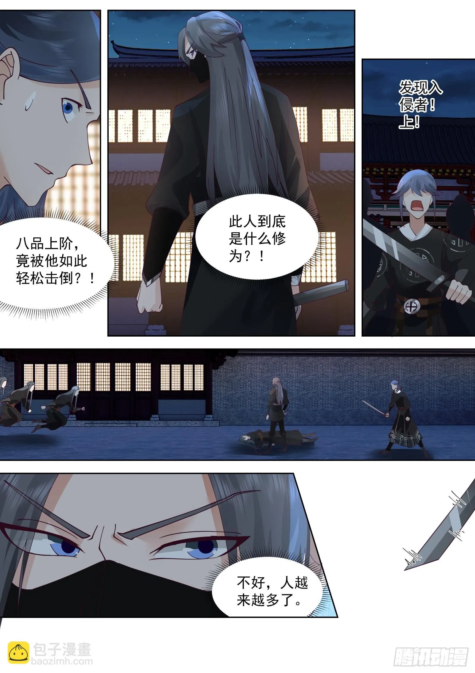 第33话-想逃？8