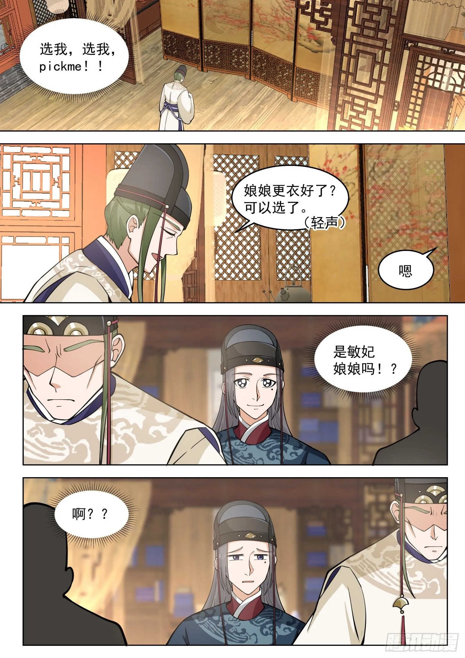 第13话-想想就很兴奋10