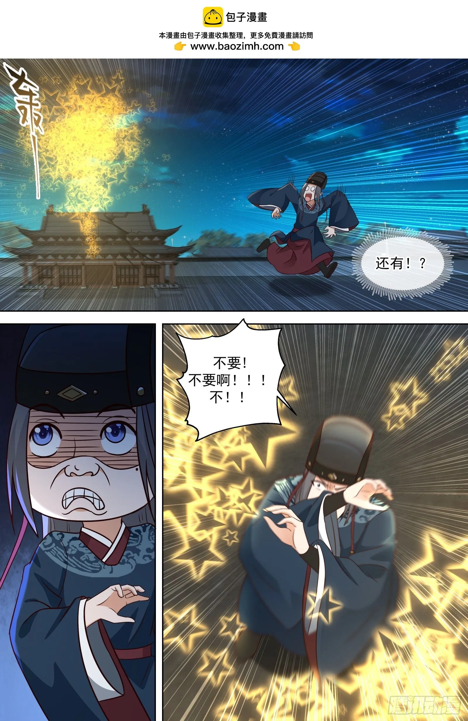第5话-意外之喜9