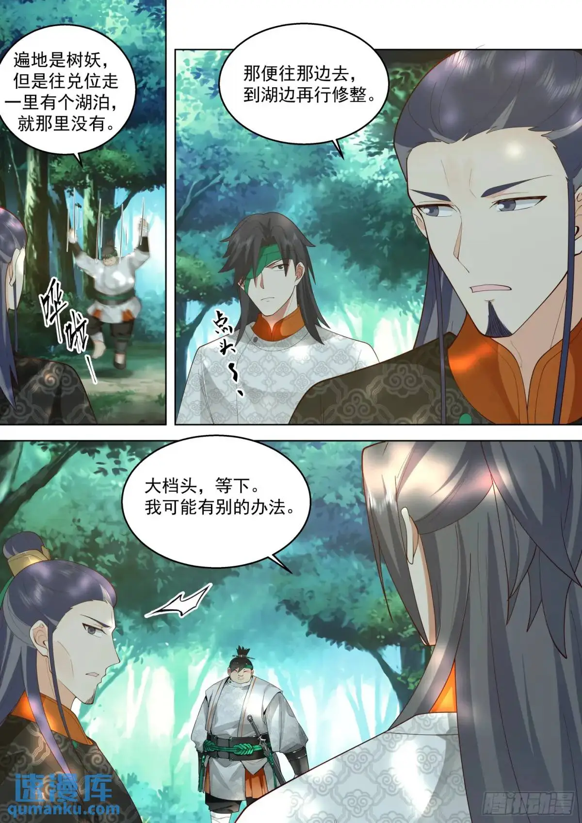 第47话-一物降一物3