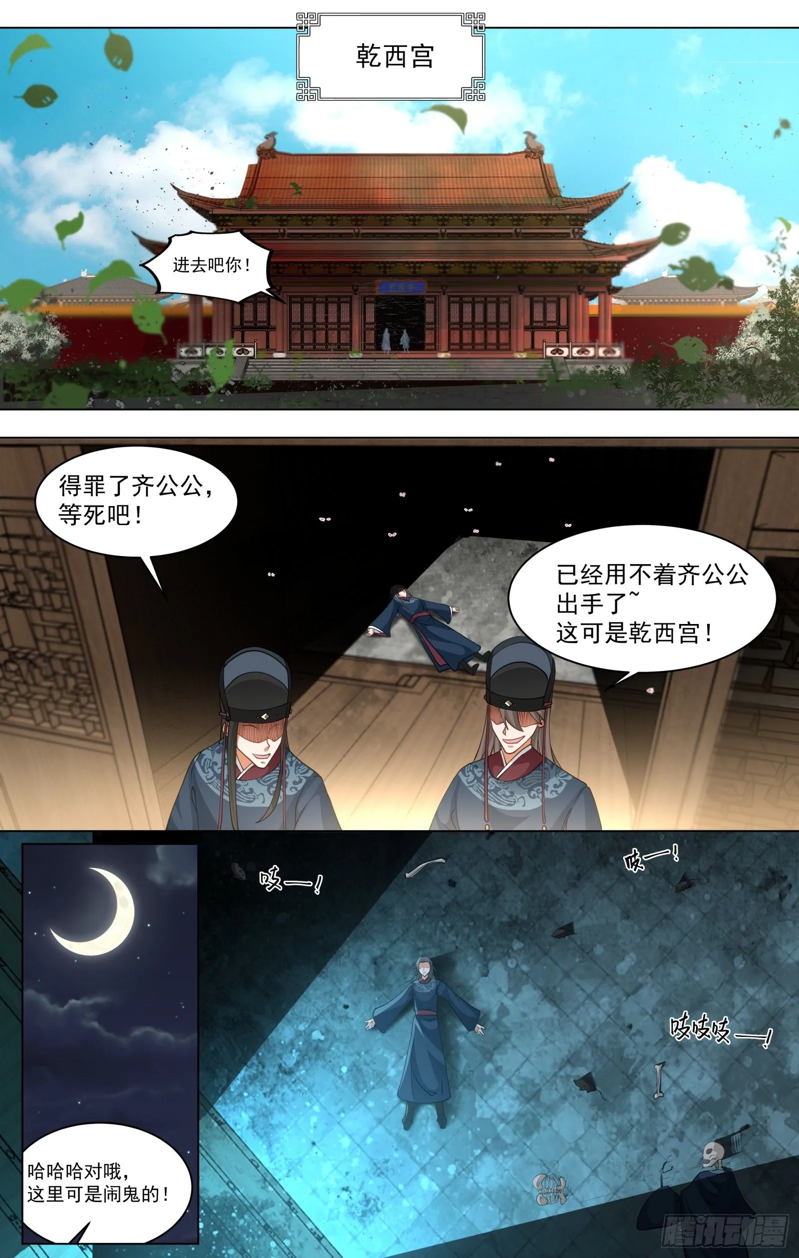 第2话-重新体验男人的感觉10