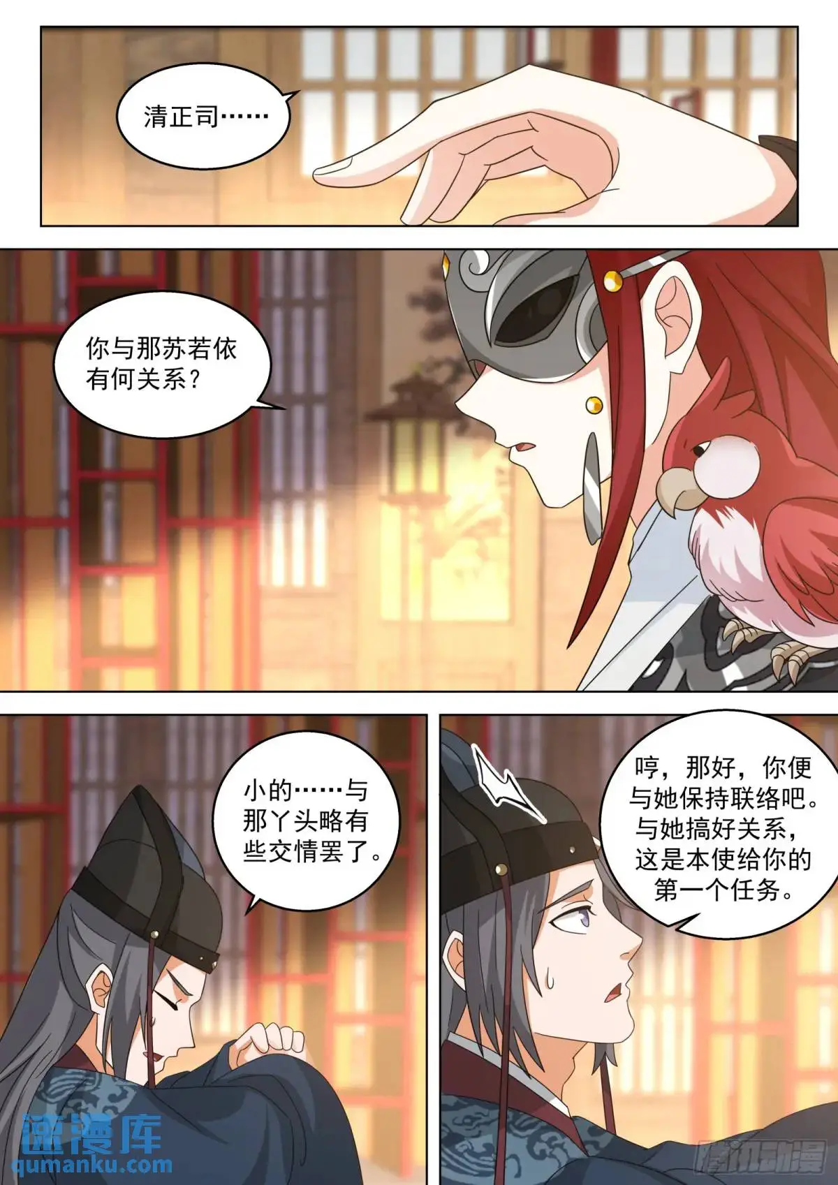 第42话-苦的永远是百姓3