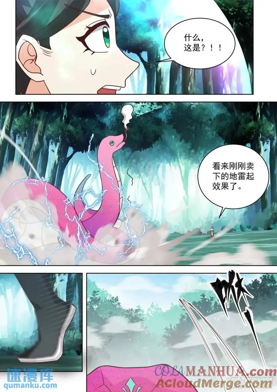 第51话-命悬一线4
