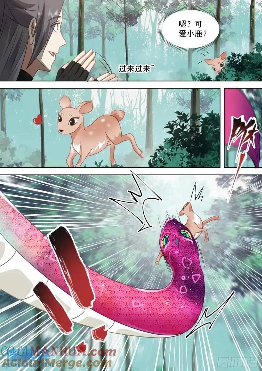 第52话-嘲讽拉满！5