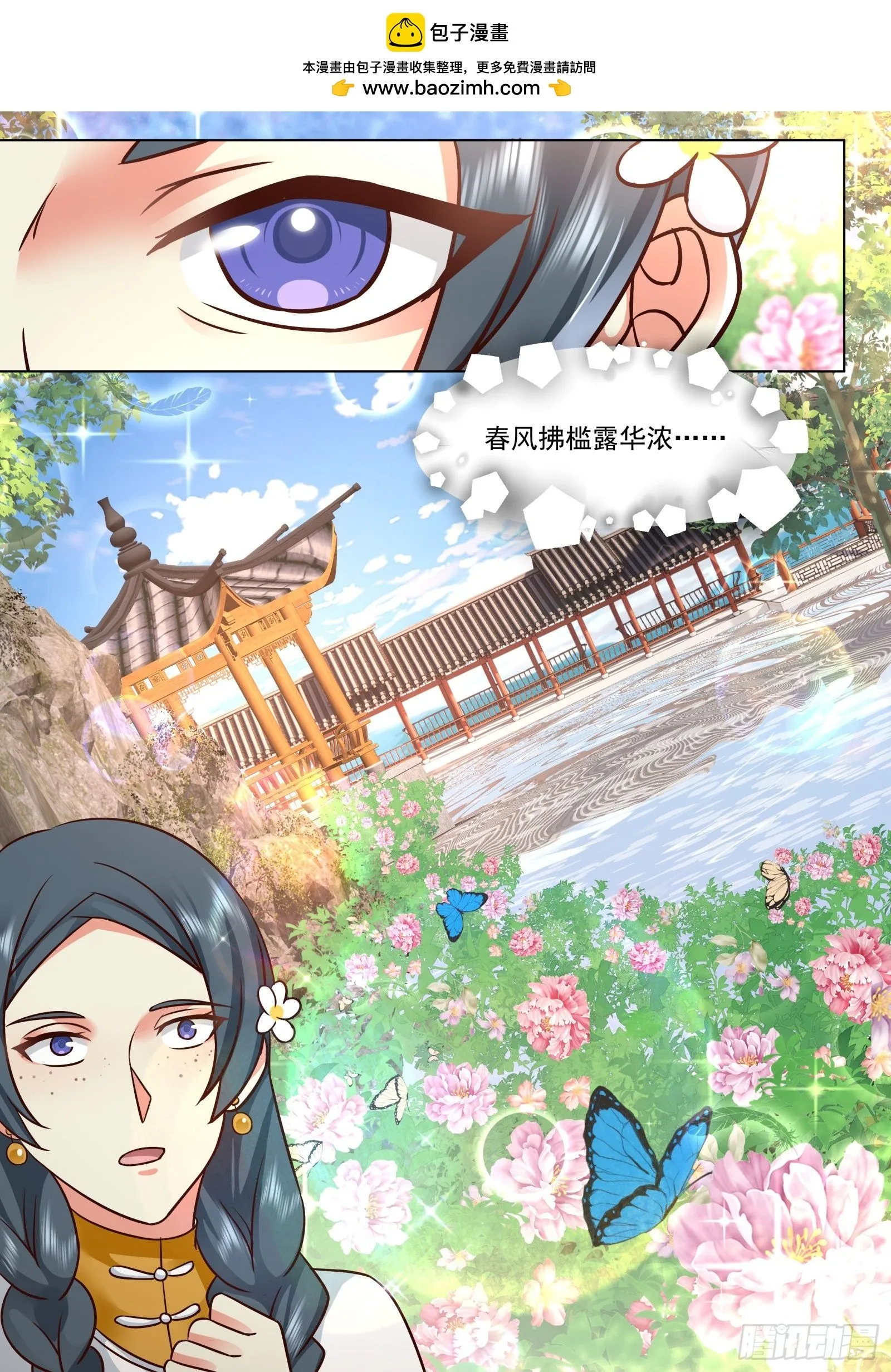 第14话-争权夺势即为命运9