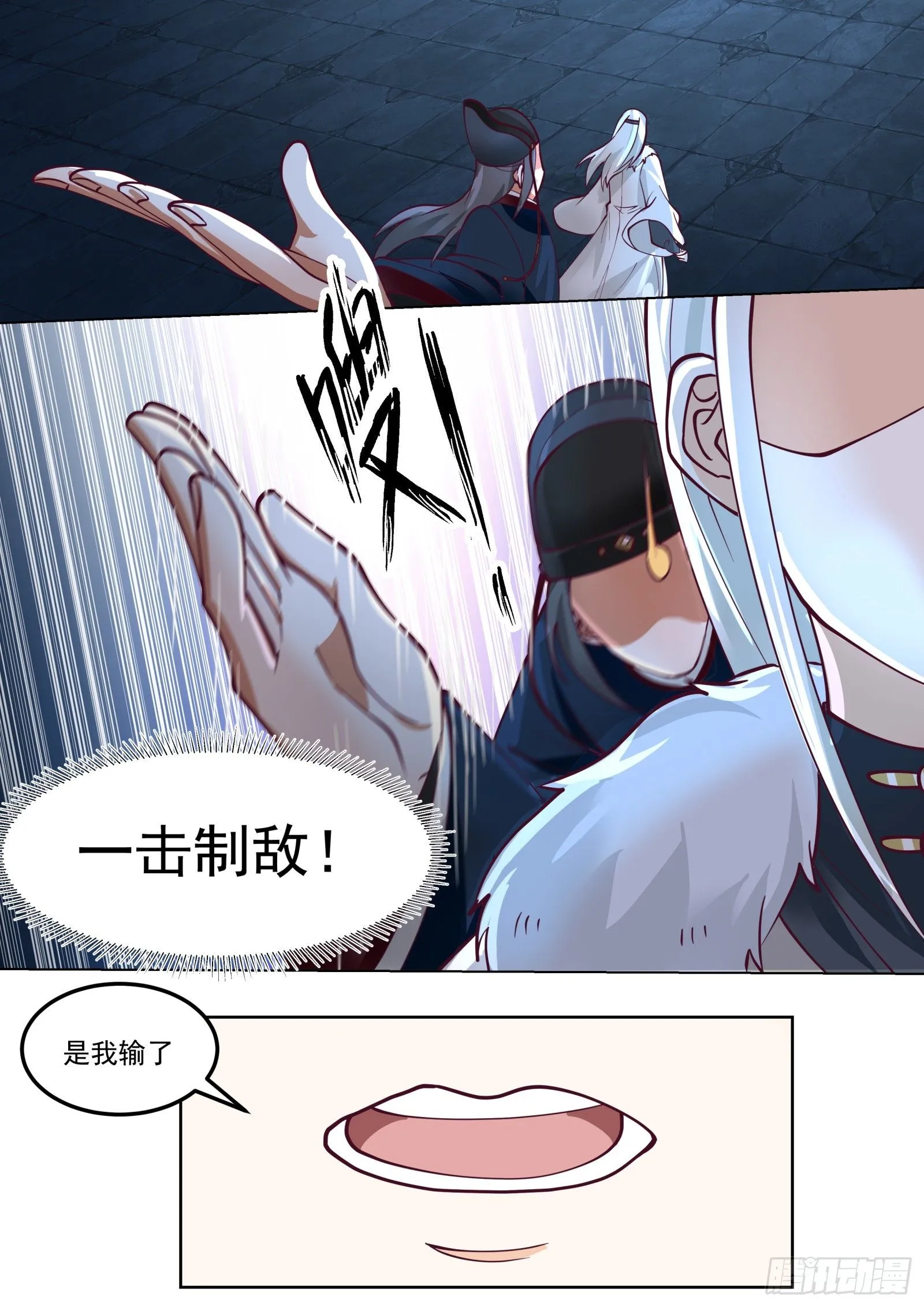 第11话-后宫果然佳丽多啊~10