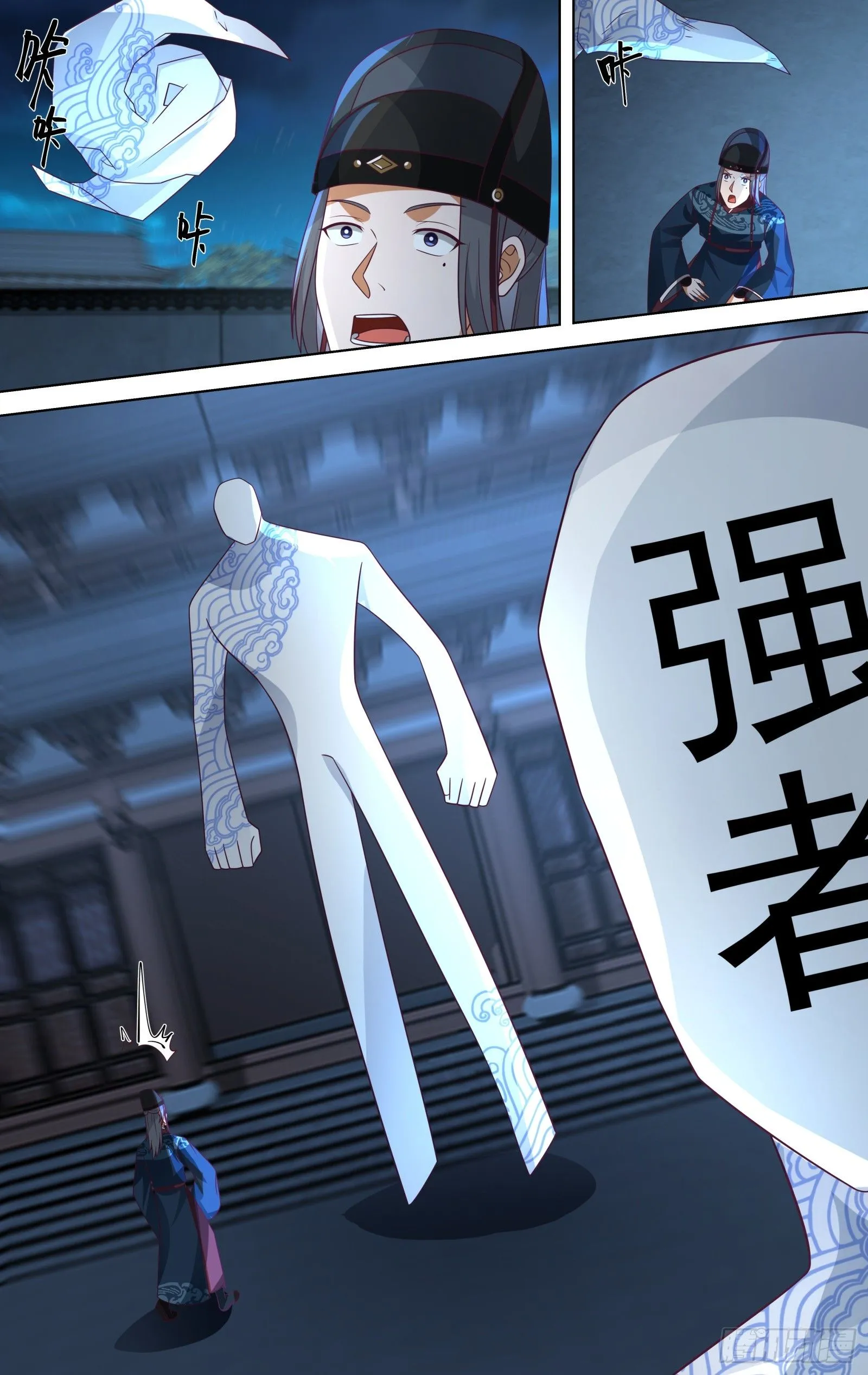 第5话-意外之喜13
