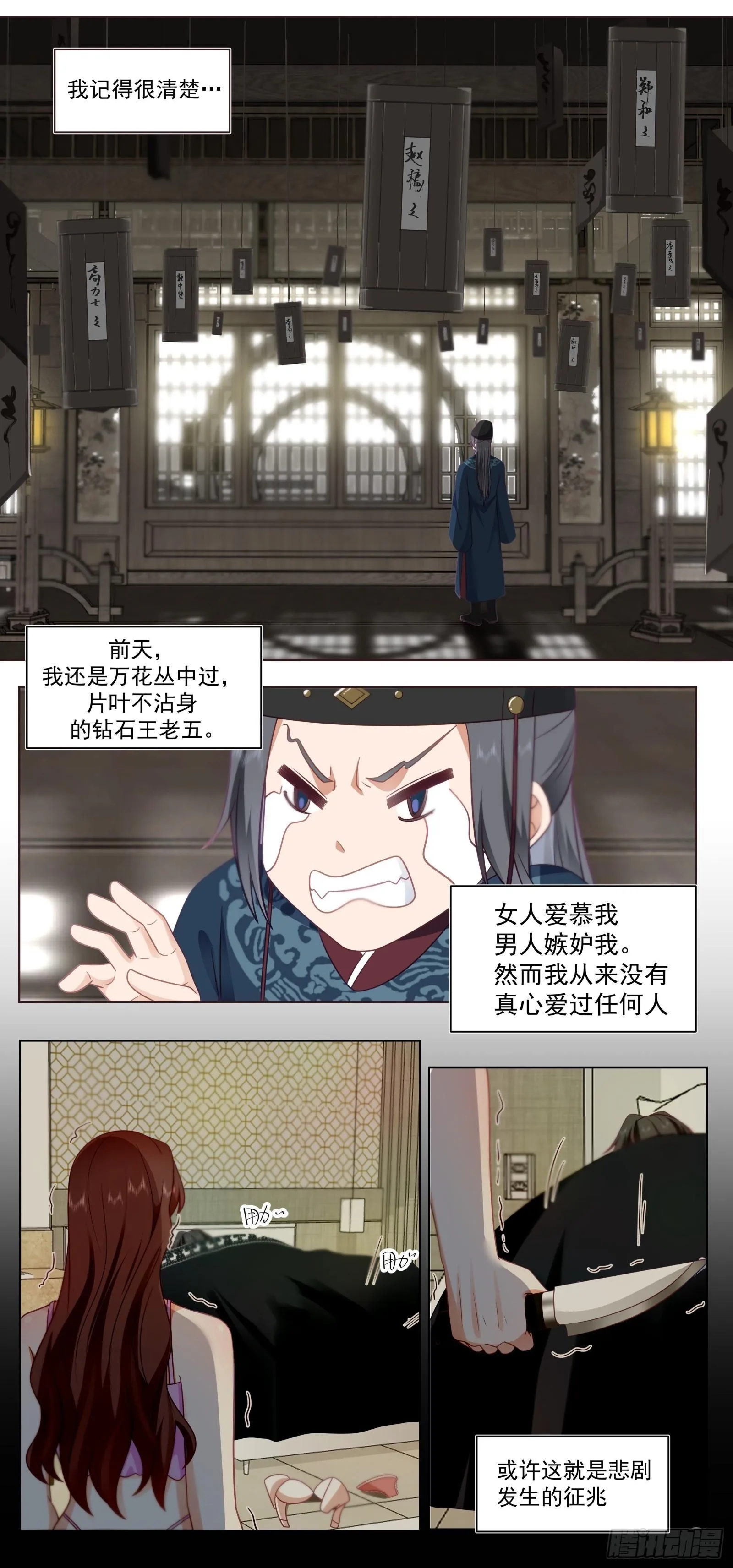 第1话-不是，我二弟呢！？1