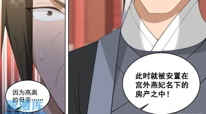 第39话-明镜高悬10