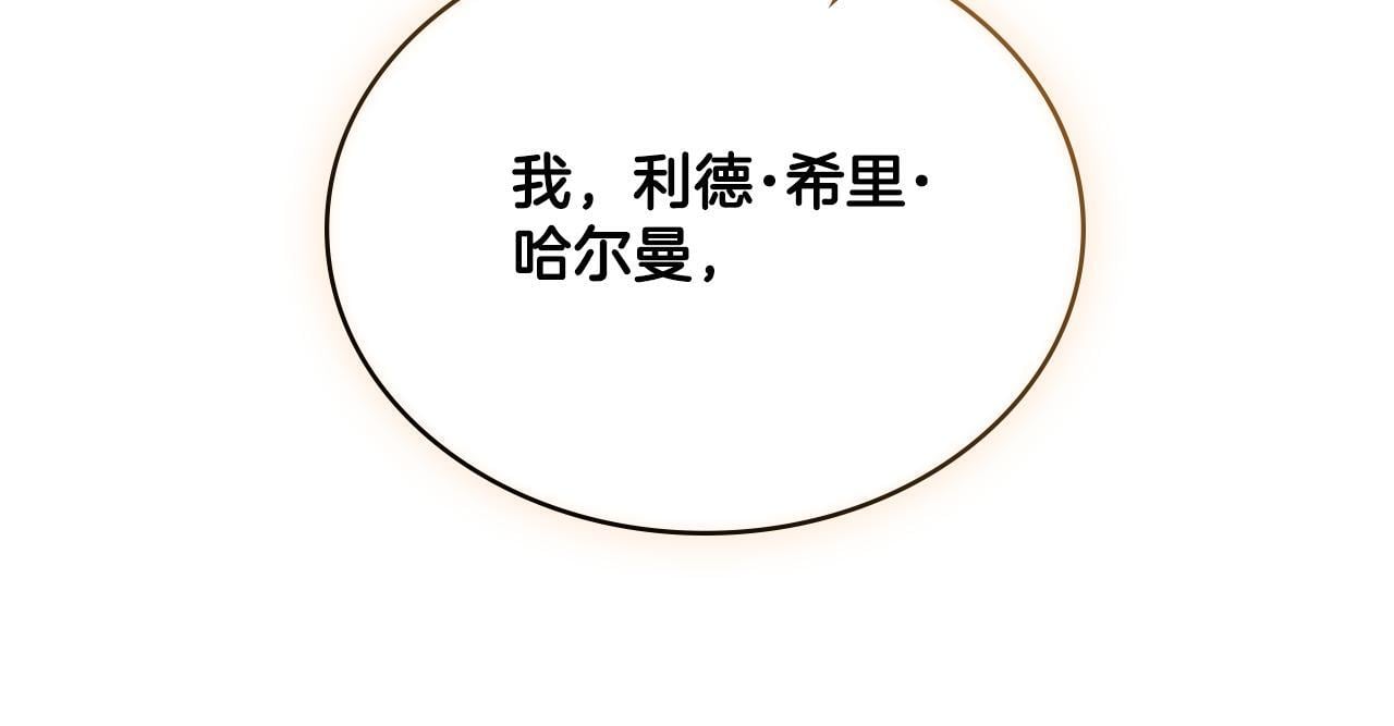 第36话 美好的故事155