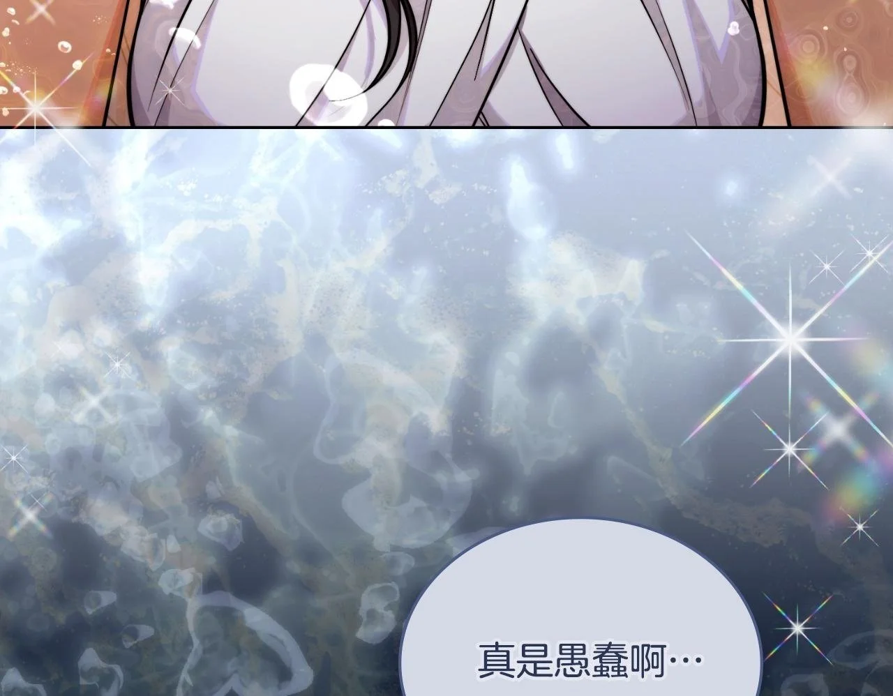 第65话 命运的安排99