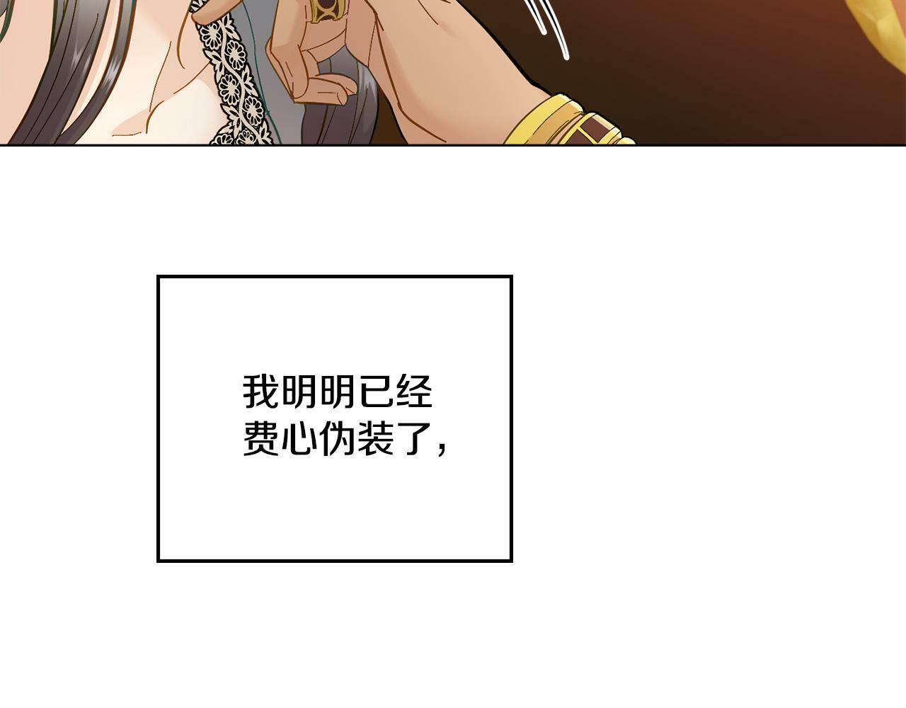 第4话 当我的太子妃83