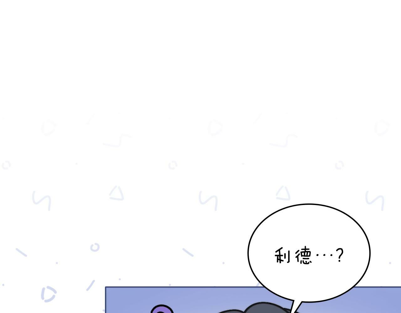 第27话 所谓的感情80