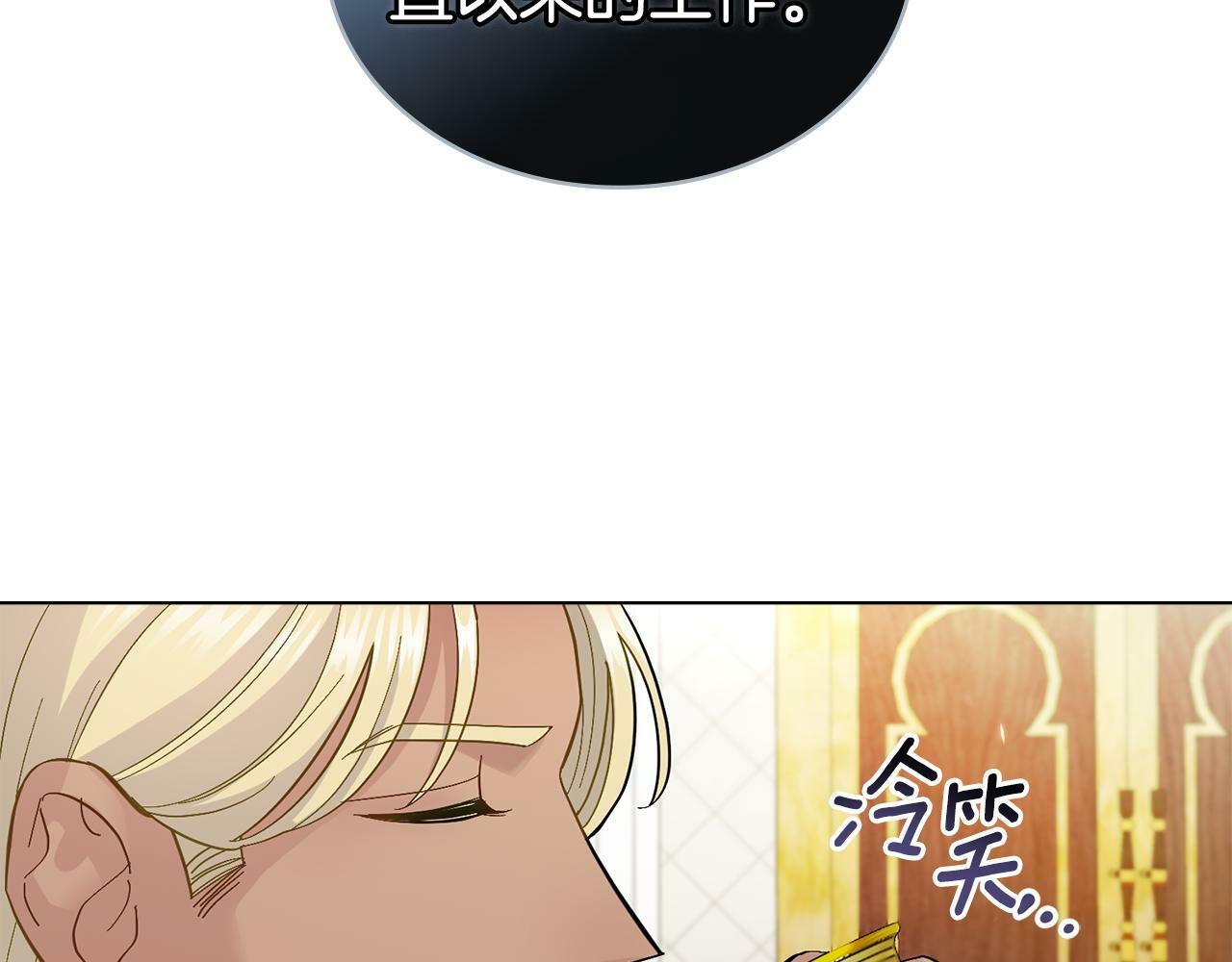 第4话 当我的太子妃132