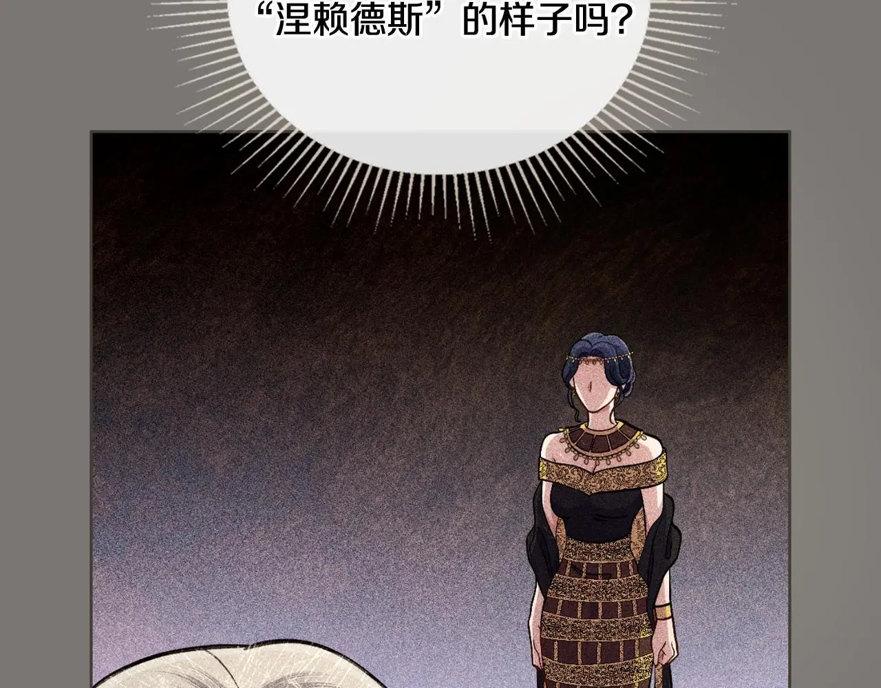 第55话 太子妃在哪儿155