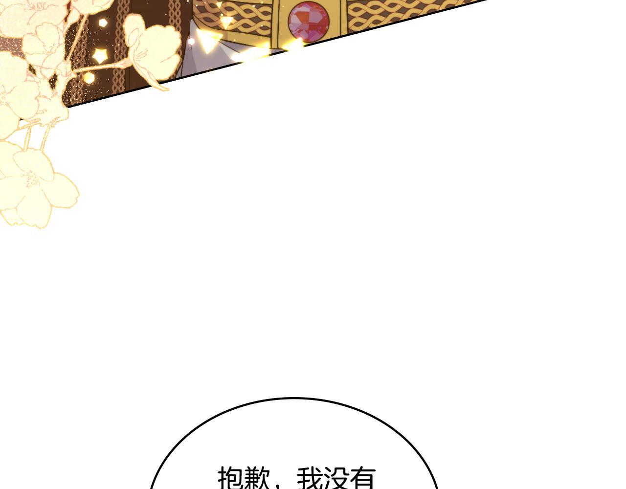 第40话 后悔也没关系32