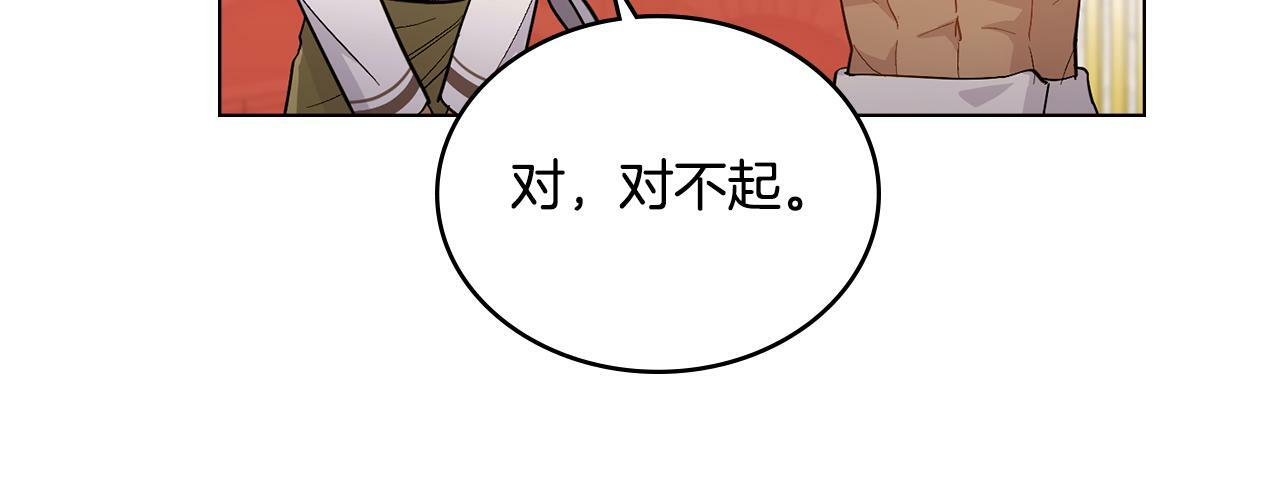 第7话 再也不分开102