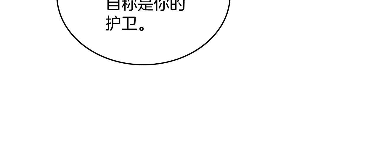 第25话 遇袭？14