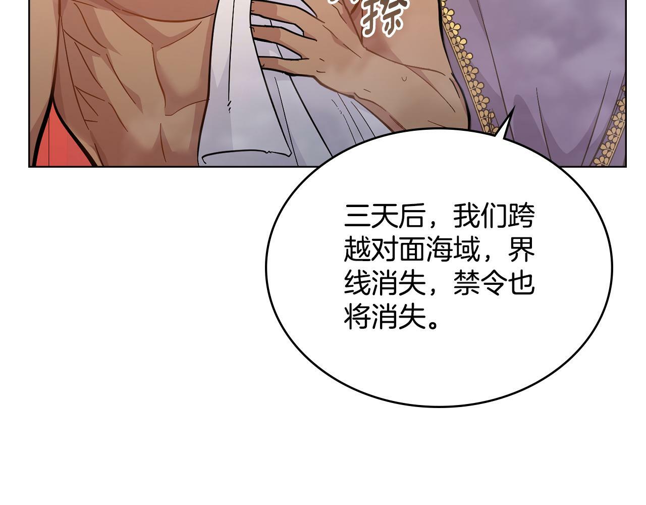 第7话 再也不分开60