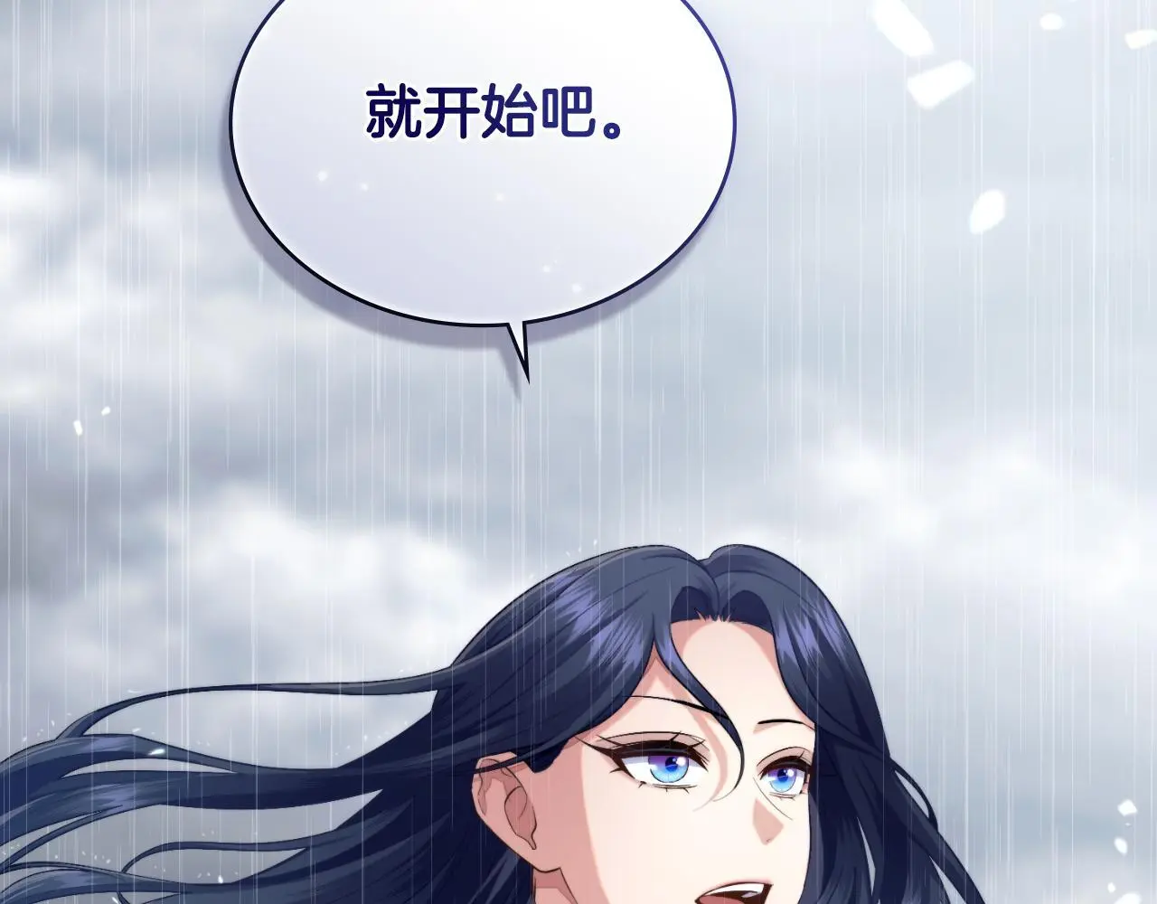 第55话 太子妃在哪儿146