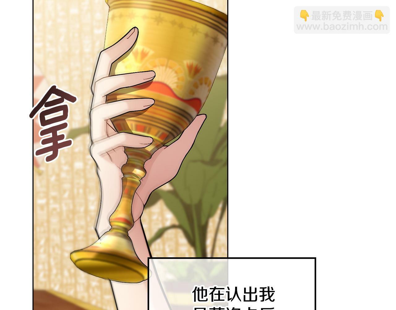 第5话 被老板出卖110