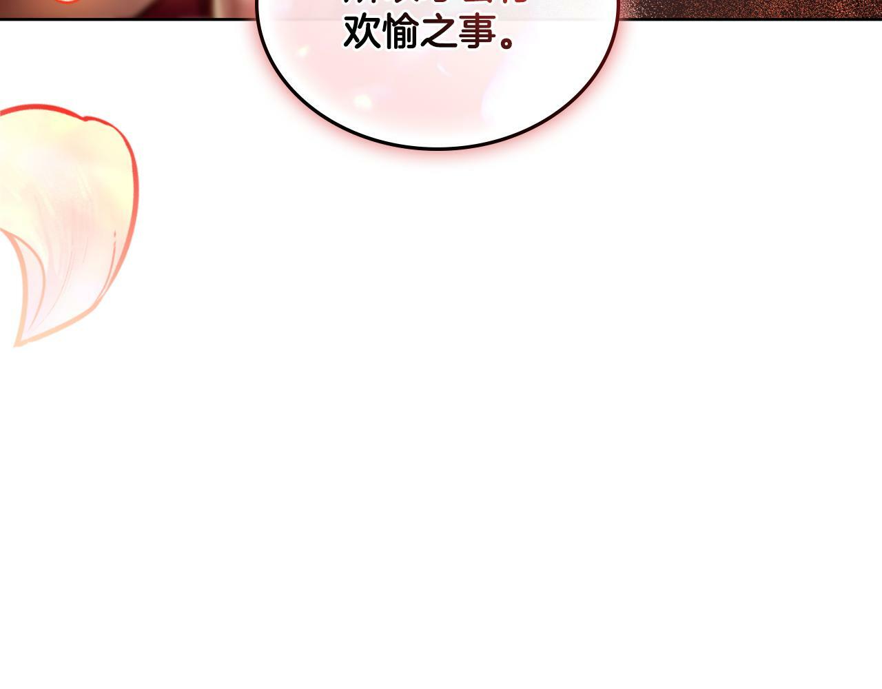 第30话 又做梦了71