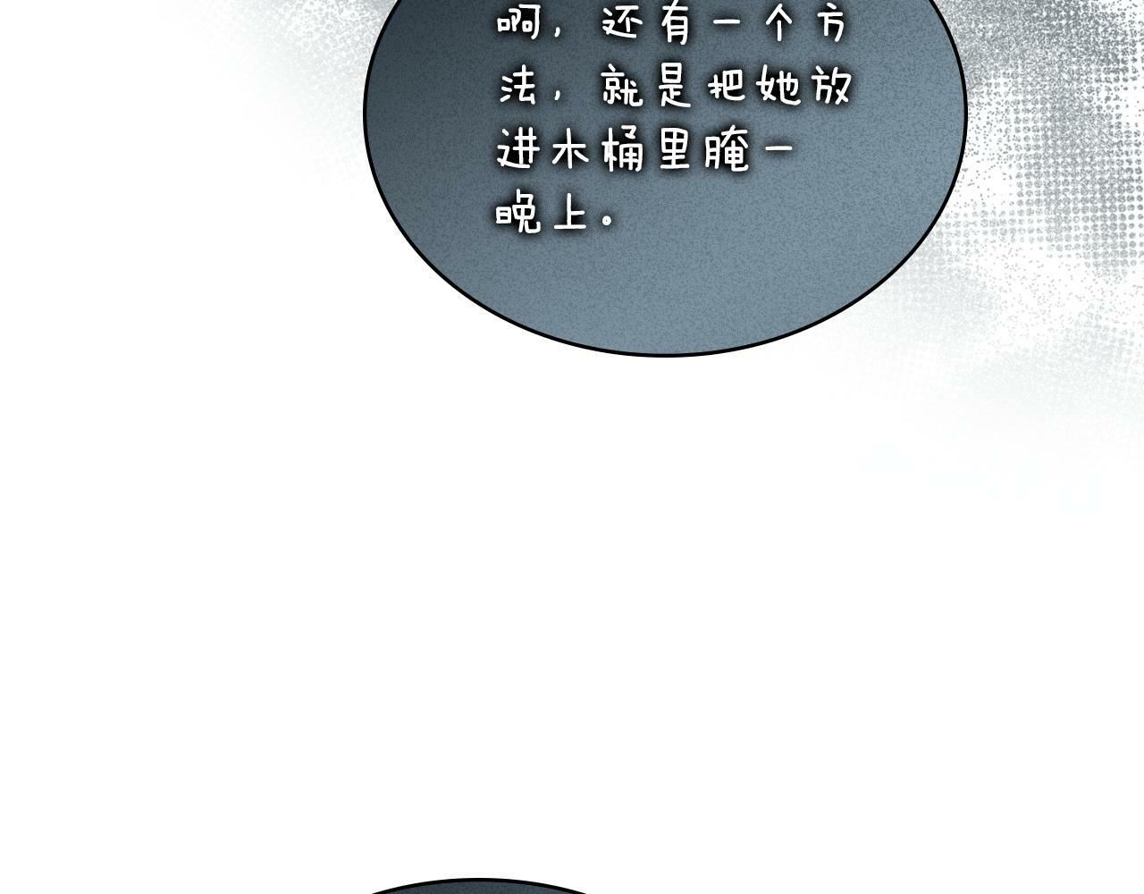 第21话 守护骑士11