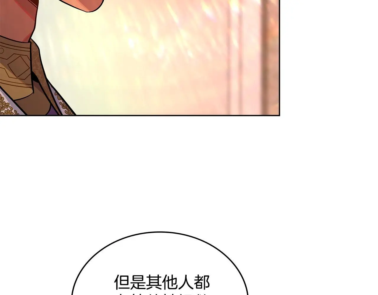 第二季完结篇 她会回来的110