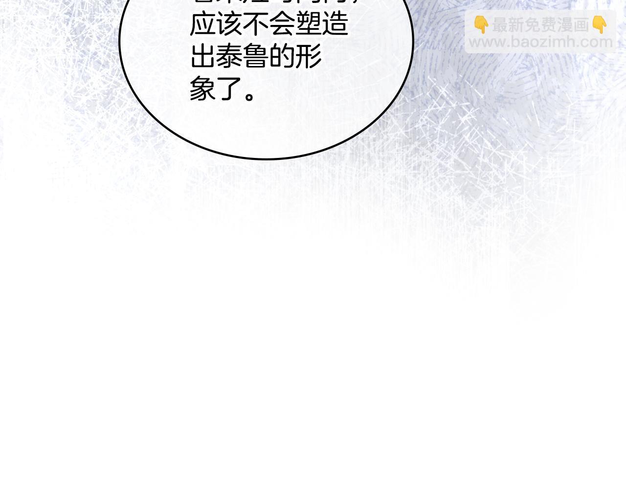 第37话 所谓海洋女神179