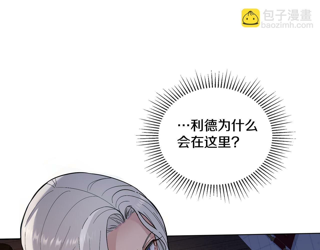 第3话 上错船63