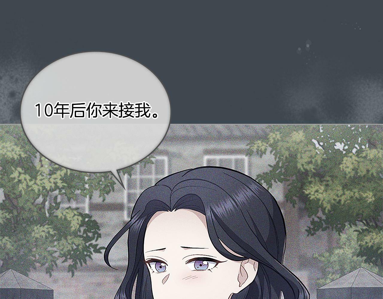 第18话 约定100