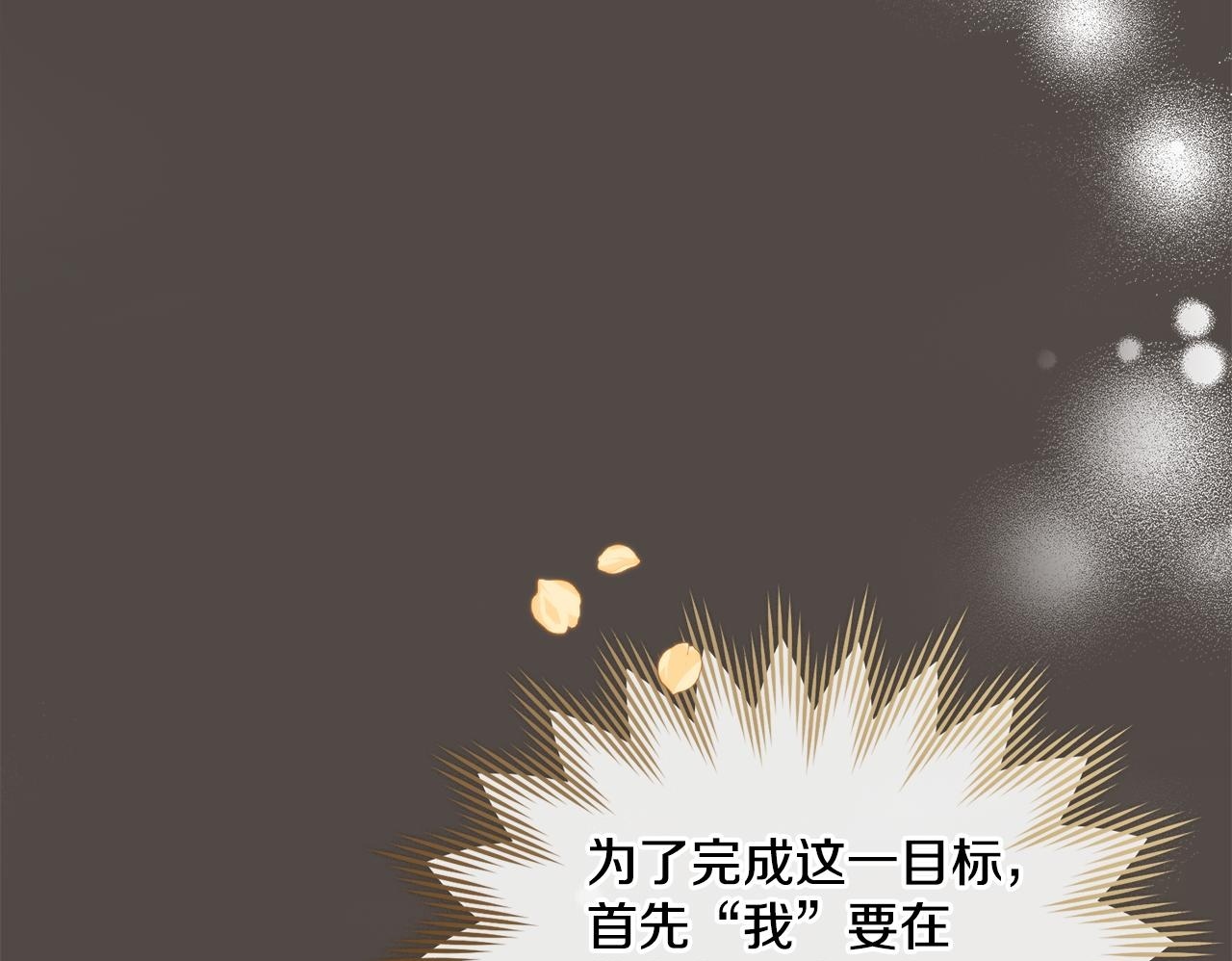 第1话 被通缉了？149