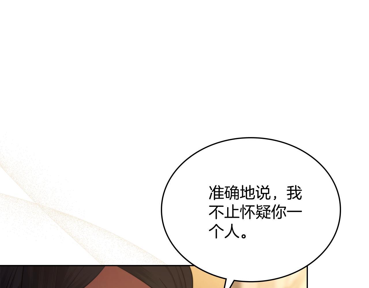 第47话 危险人物19