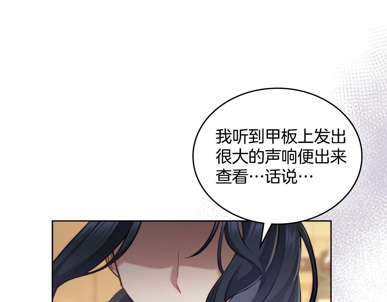第31话 失忆181