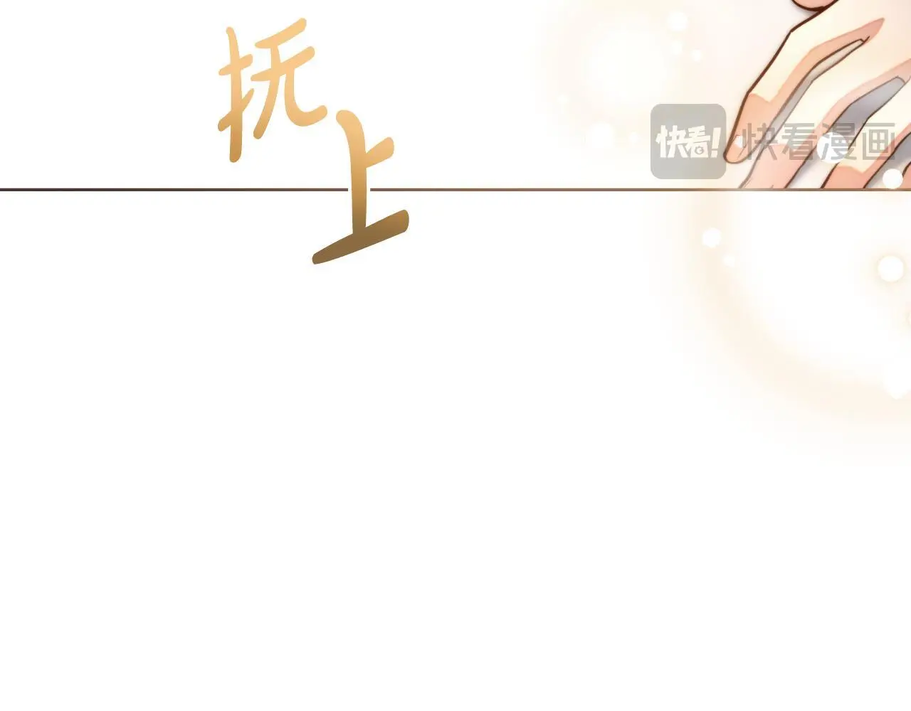 第60话 隐藏真心63