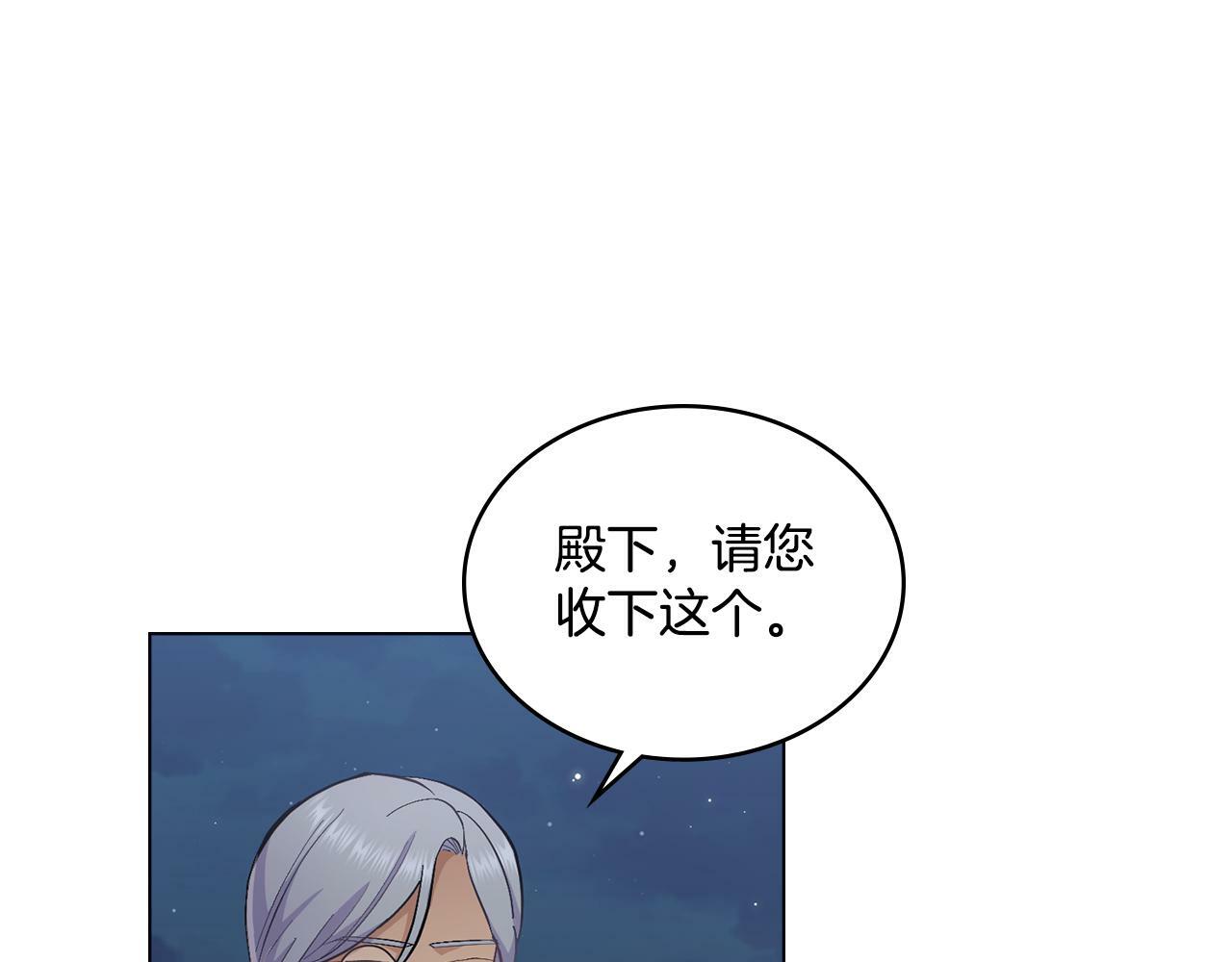 第15话 奇妙的一天61