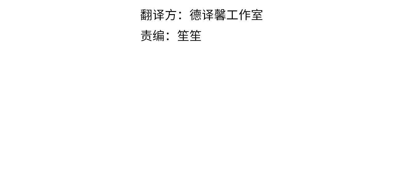 第1话 被通缉了？78