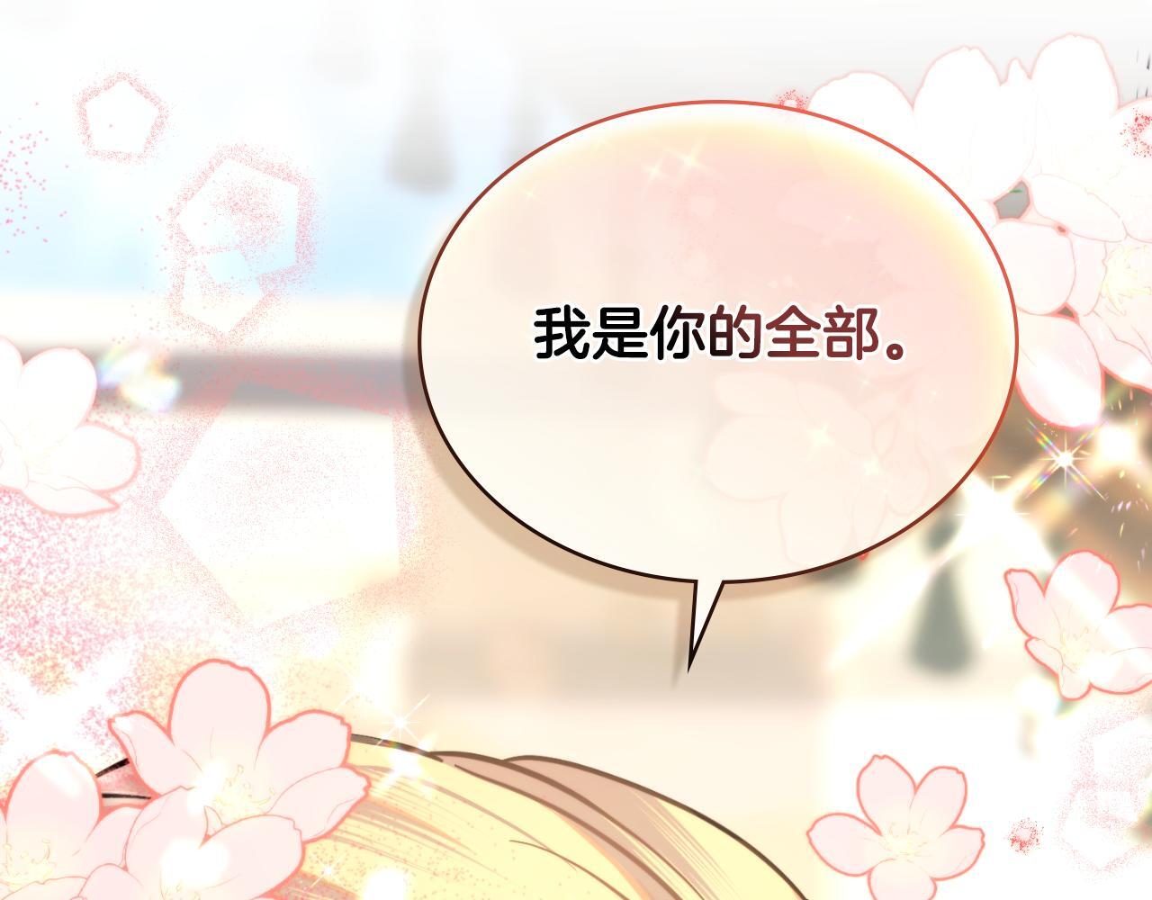 第44话 你的全部115