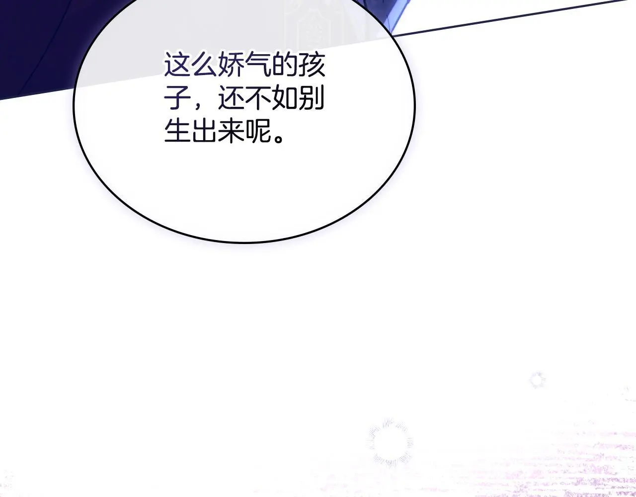 第54话 回到最初145