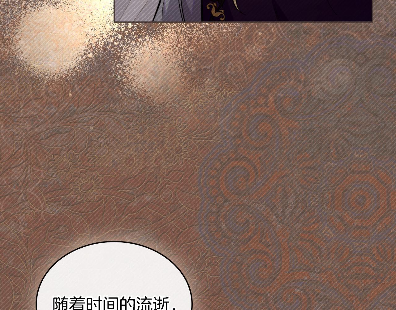第53话 隐瞒事实63