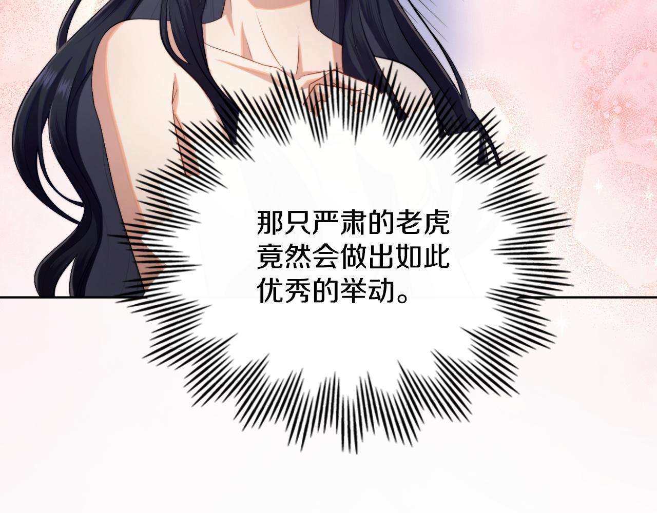 第50话 举手之劳32