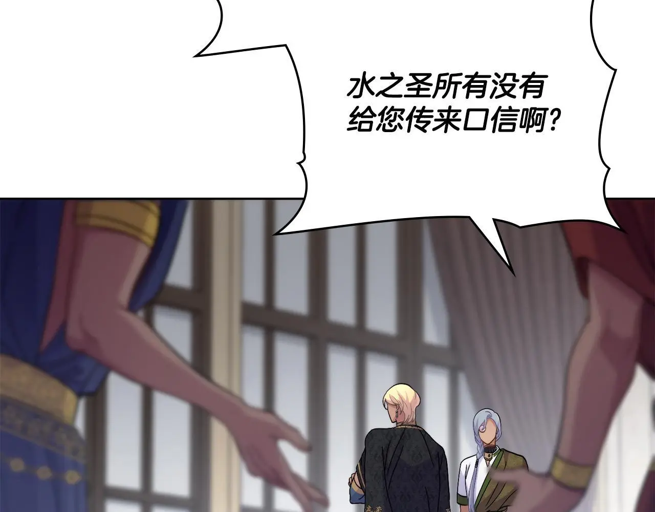 第69话 奇迹所指之人83