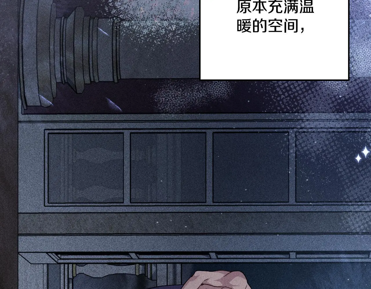 第63话 感情岌岌可危76